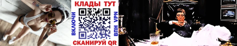 Купить наркотик Юхнов ГАШИШ A PVP Меф мяу мяу