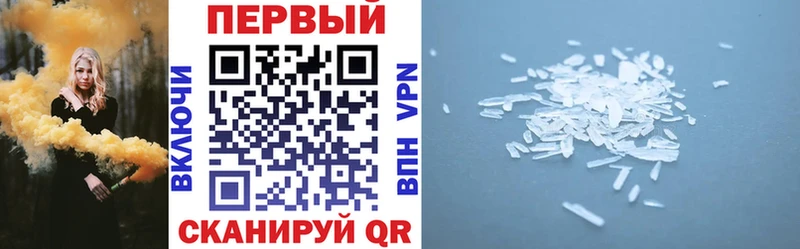 Амфетамин 97% Юхнов