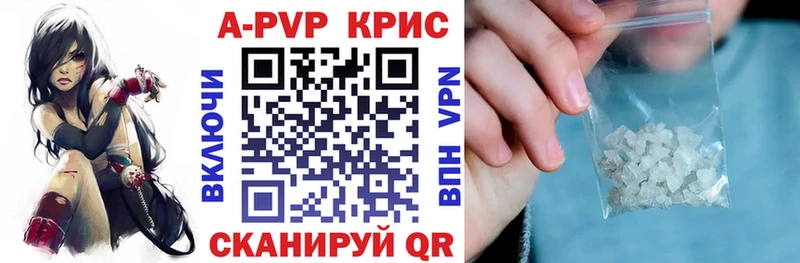 наркота Юхнов A PVP СК