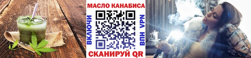 Cannafood конопля как найти Юхнов