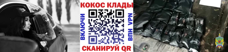 хочу   Юхнов  COCAIN Колумбийский 