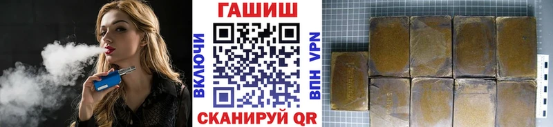 ГАШ hashish  магазин    Юхнов 