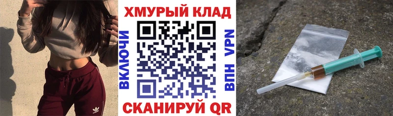 Героин Афган Юхнов