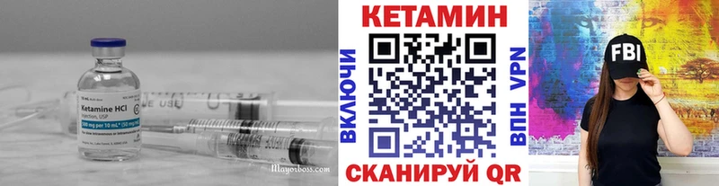 КЕТАМИН VHQ  хочу   Юхнов 