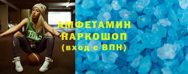 мефедрон VHQ Пролетарск