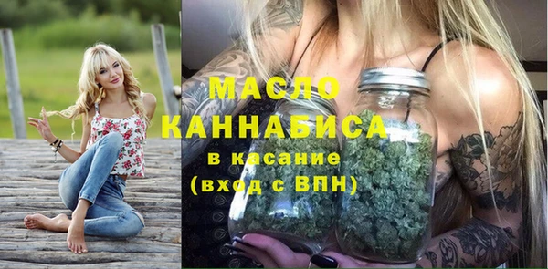 мефедрон VHQ Беломорск