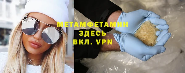 мефедрон VHQ Беломорск