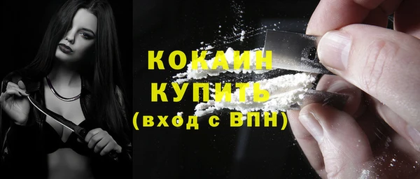 мяу мяу мука Белоозёрский