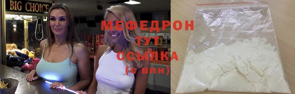 мяу мяу мука Белоозёрский