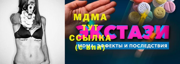 apvp Белокуриха