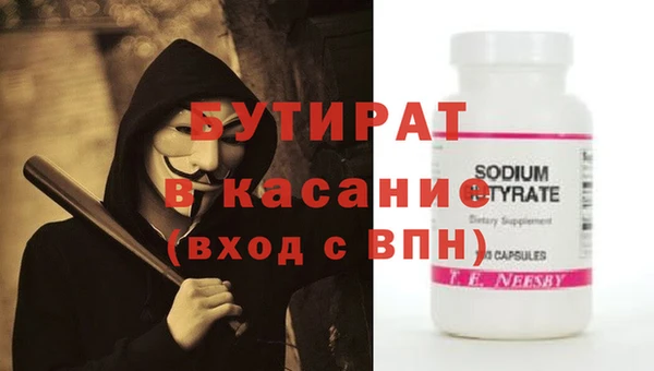 apvp Белокуриха