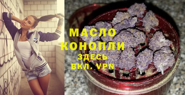 мяу мяу мука Белоозёрский