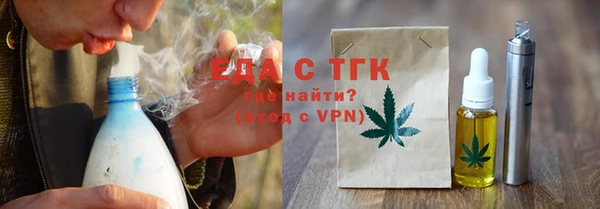 мефедрон VHQ Беломорск
