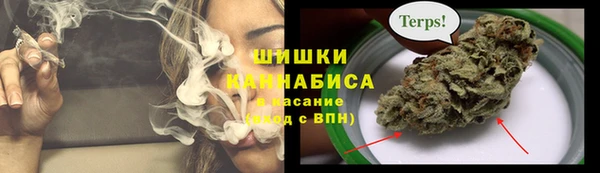 мефедрон VHQ Беломорск