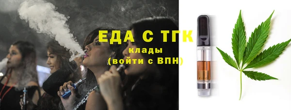 спиды Балабаново