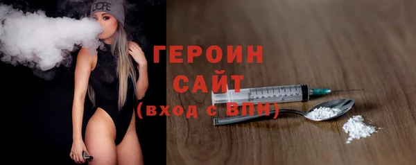 мефедрон VHQ Беломорск