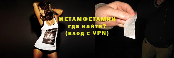 мефедрон VHQ Беломорск
