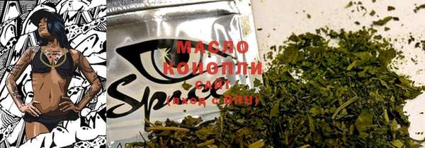 мефедрон VHQ Беломорск