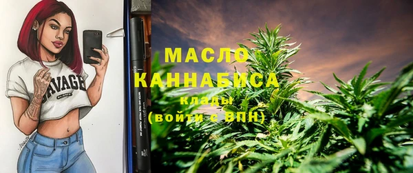 мефедрон VHQ Беломорск