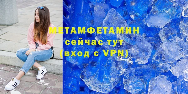 мефедрон VHQ Беломорск