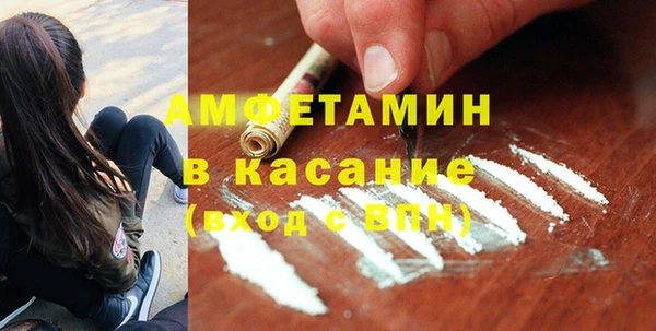 apvp Белокуриха
