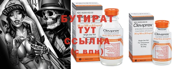 мяу мяу мука Белоозёрский