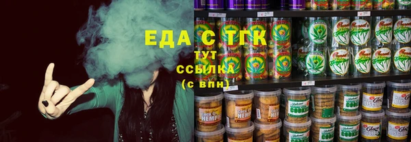 мефедрон VHQ Беломорск
