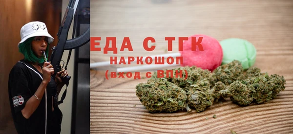 мефедрон VHQ Беломорск