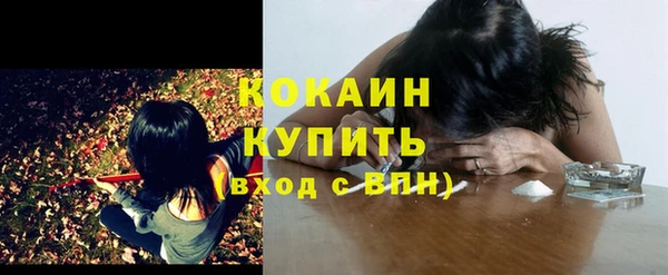 мефедрон VHQ Беломорск