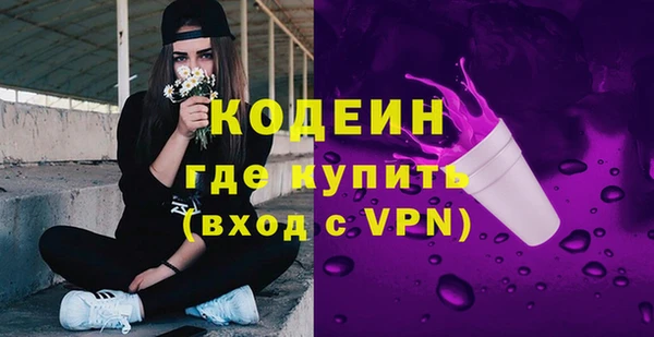 мяу мяу мука Белоозёрский