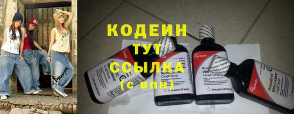 мяу мяу мука Белоозёрский