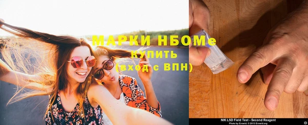 мяу мяу мука Белоозёрский