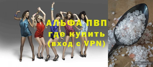 apvp Белокуриха