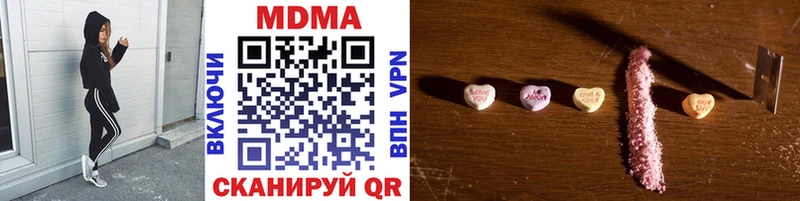 купить  цена  Юхнов  МДМА молли 