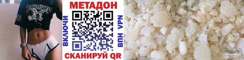 МЕТАДОН VHQ Юхнов
