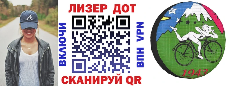 Марки 25I-NBOMe 1500мкг  Юхнов 